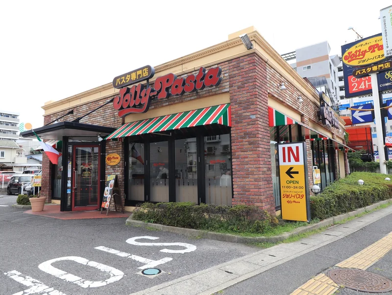 ジョリーパスタ 府中店まで徒歩９分