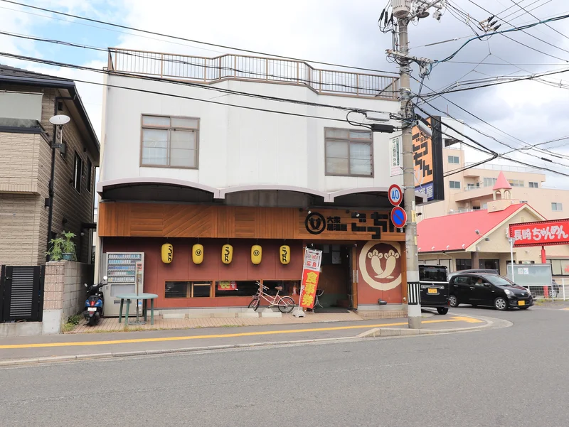 ごっちんまで徒歩７分