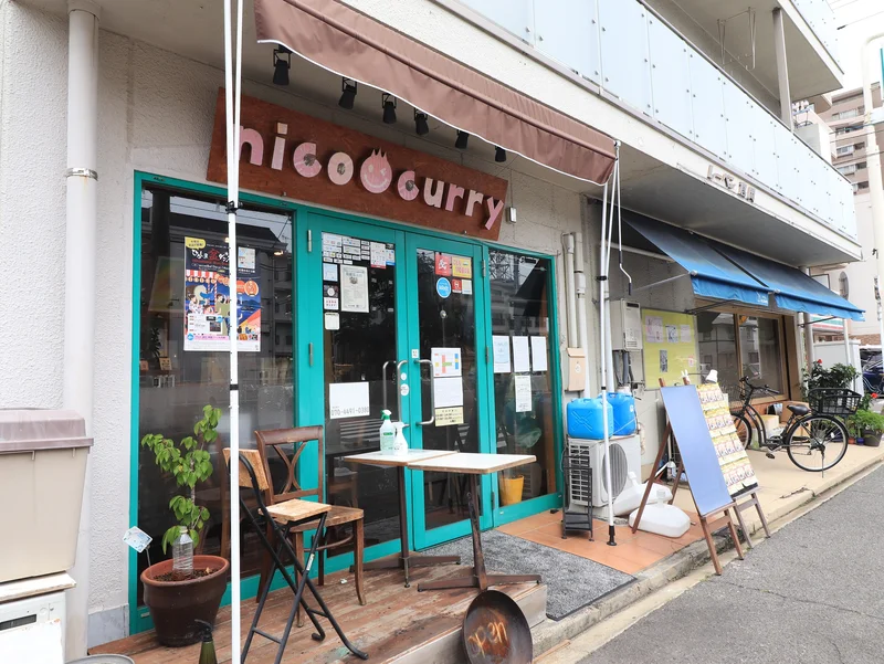 ニコカレーまで徒歩７分