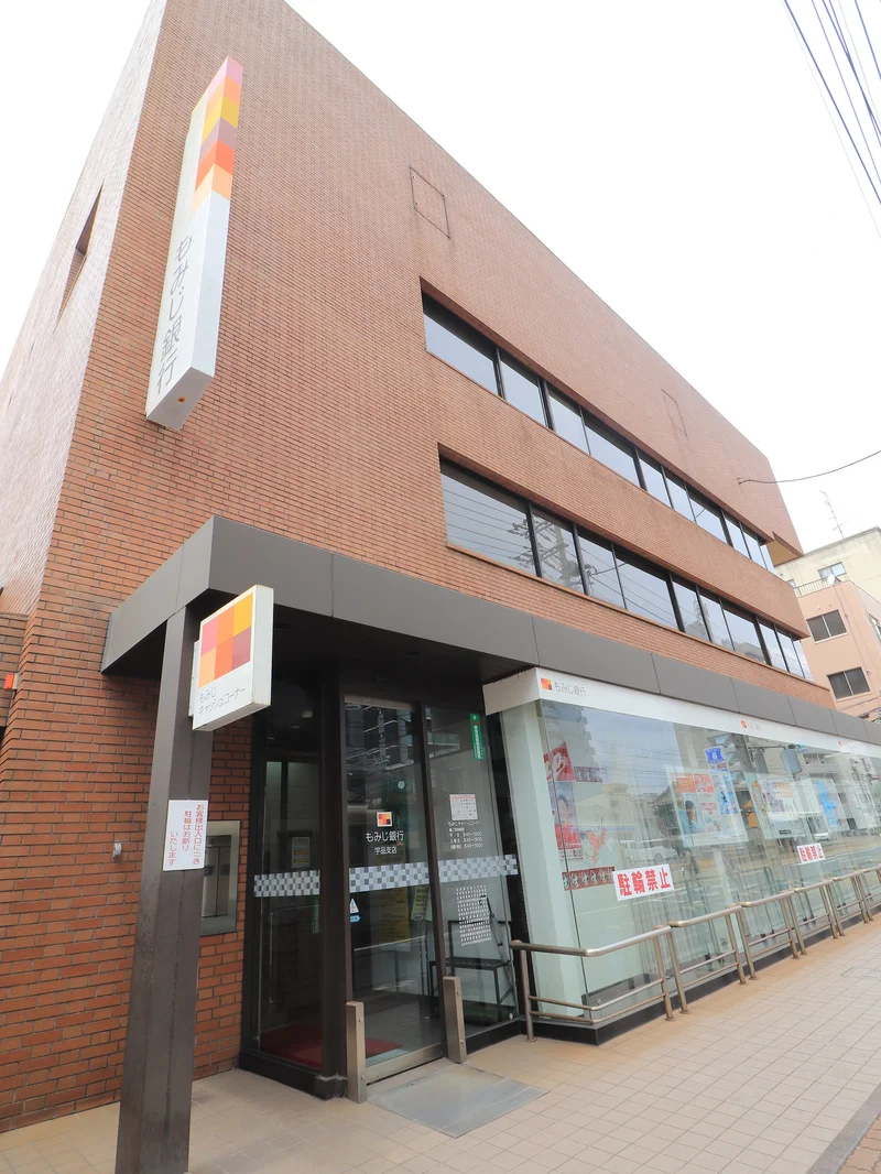 もみじ銀行 宇品支店まで徒歩１２分