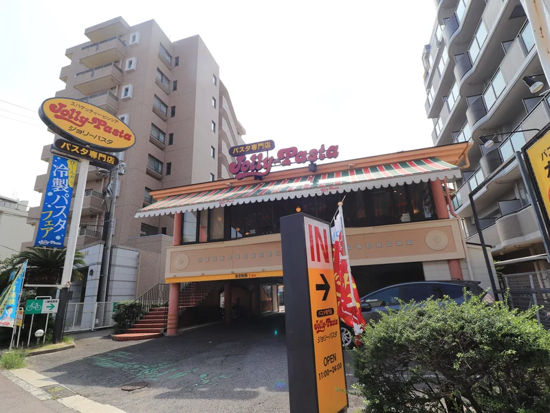 ジョリーパスタ 皆実町店徒歩１５分