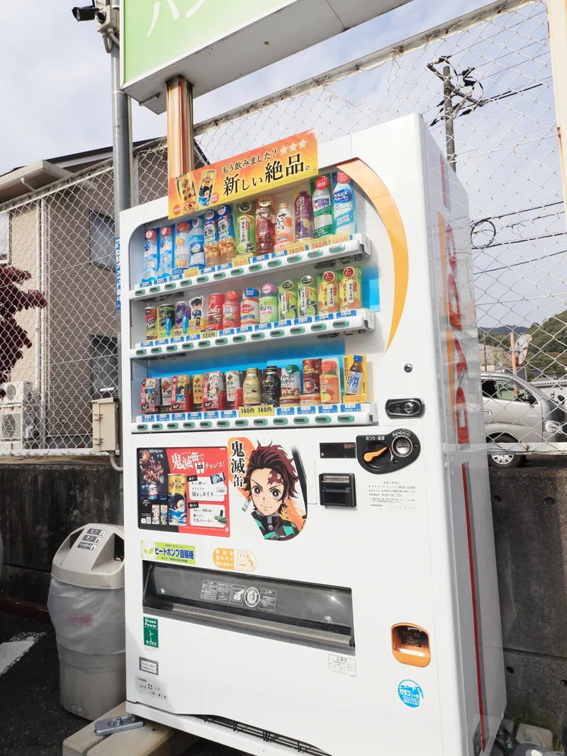 自動販売機あり　コンビニに行かなくても飲み物が購入できて便利です。