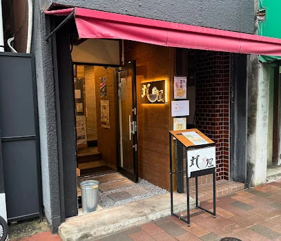 島そば丸屋 呉店まで徒歩5分