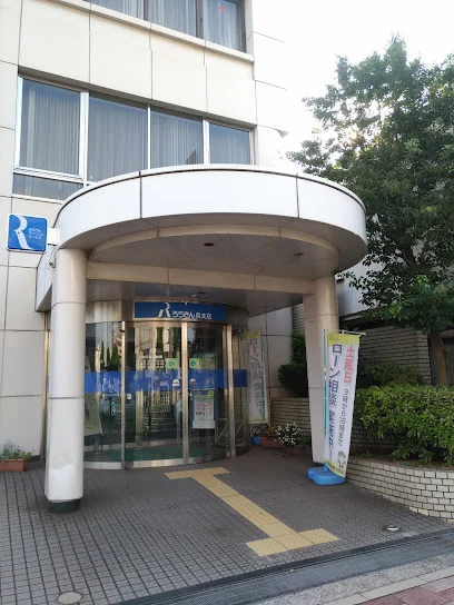 中国労働金庫 呉支店まで徒歩7分