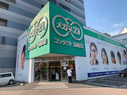 メガネ21 呉店まで徒歩6分