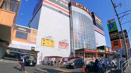 ドン・キホーテ 広島祗園店まで徒歩９分