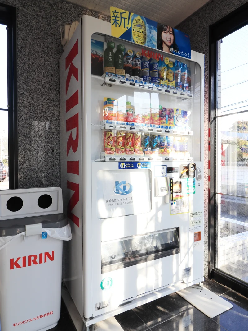自動販売機あり！　コンビニに行かずに飲み物が購入できて便利！