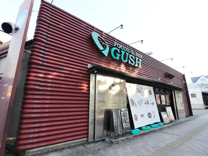 FOODS&BAR GUSH ガッシュまで徒歩８分