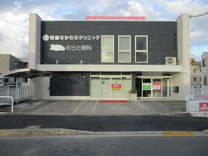 西原なかむらクリニックまで徒歩１４分
