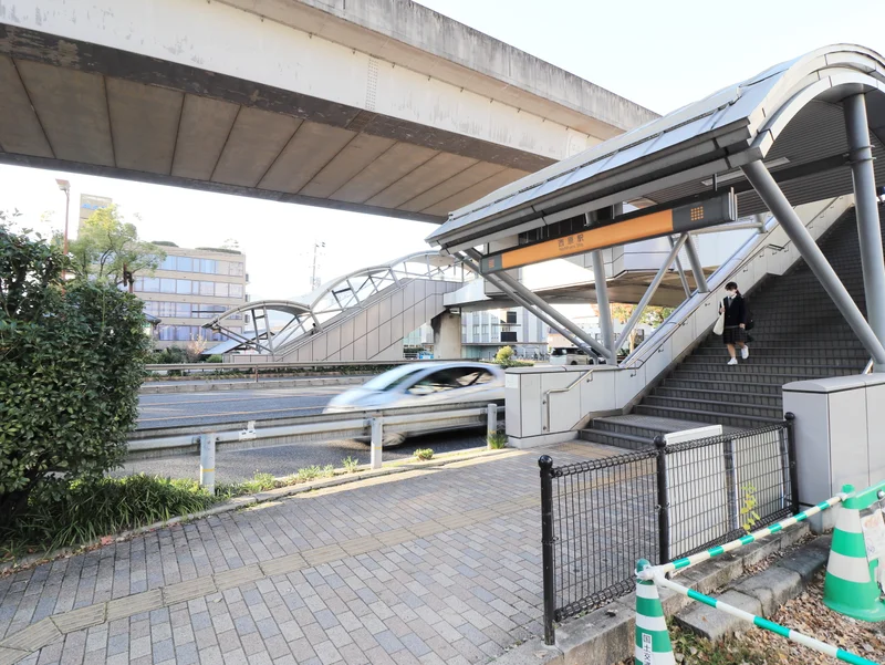 西原駅まで徒歩１１分