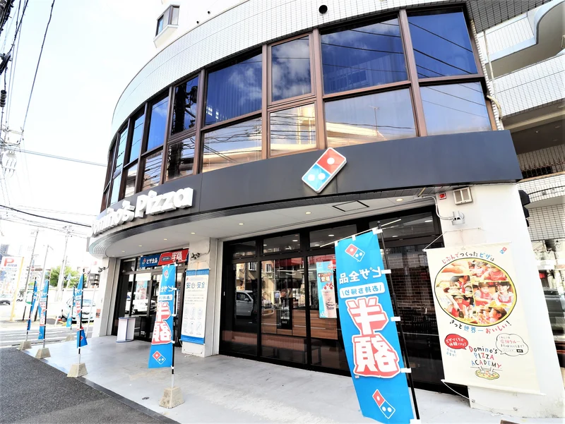 ドミノピザまで徒歩１分