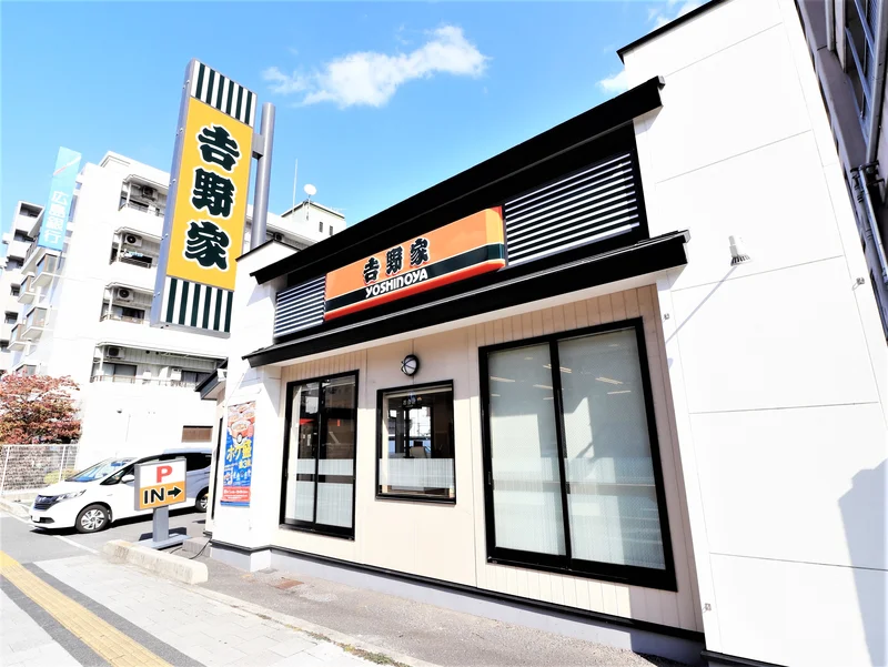 吉野家まで徒歩３分