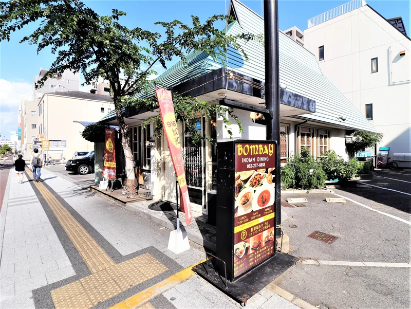 インディアンダイニング　BOMBAYまで徒歩６分