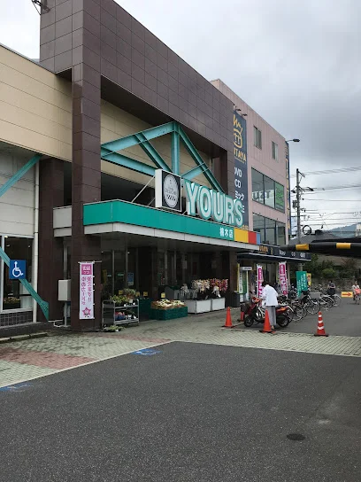 ユアーズ 楠木店まで徒歩９分