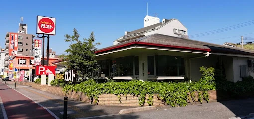 ガスト 広島大芝店まで徒歩９分