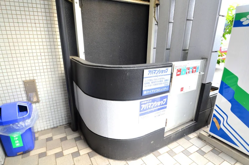 ゴミ収集　（市収集）　敷地内なので時間のない朝の時間帯も楽々ごみ捨てできます！