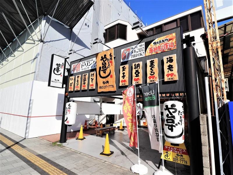 や台ずしまで徒歩８分