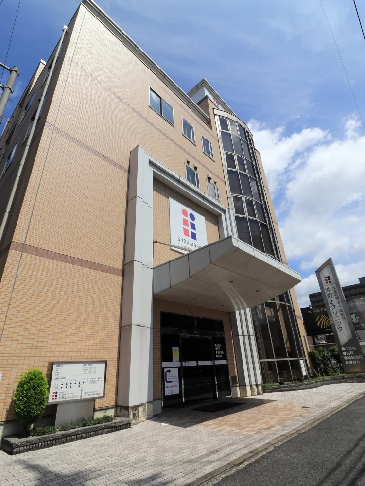 沖野上クリニックまで徒歩８分