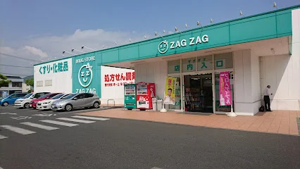 ザグザグ 多治米店まで徒歩８分