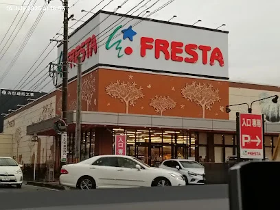 フレスタ 草戸店まで徒歩１９分