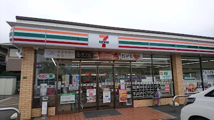セブン-イレブン 福山東町店まで車で１２分