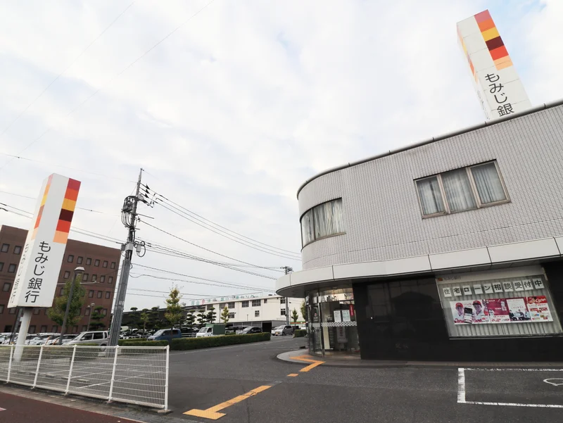 もみじ銀行 福山東支店／引野支店まで徒歩１８分