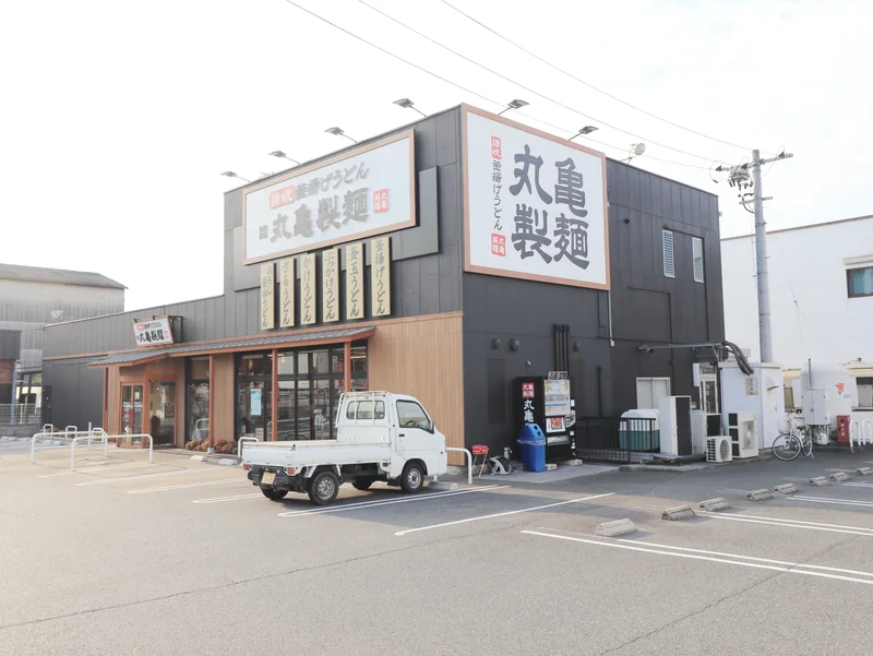 丸亀製麵まで徒歩２１分