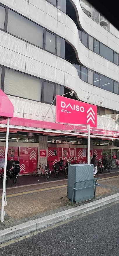 ダイソー 広島土橋店まで徒歩３分