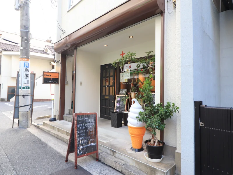 プラマイナセカンドまで徒歩２分