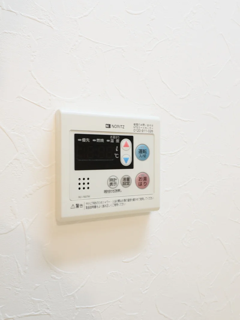 給湯スイッチあり　温度調節可能　お湯をご使用する際には必ずONに！