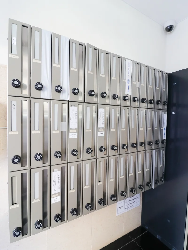 集合ポスト