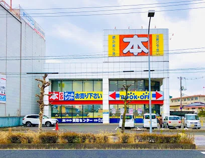 BOOKOFF 福山野上店まで徒歩１２分