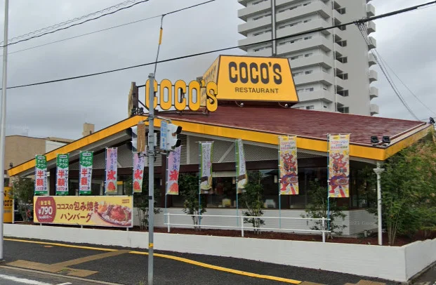 ココス 舟入店　車で6分