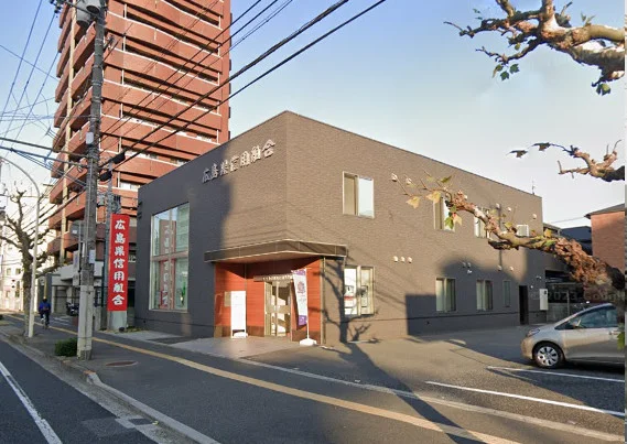 広島県信用組合 舟入支店　徒歩8分