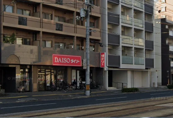 ダイソー舟入店　徒歩6分