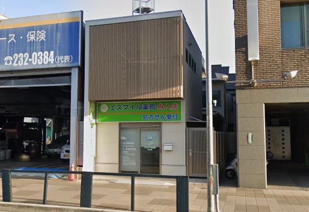 エスマイル薬局 舟入店　徒歩2分