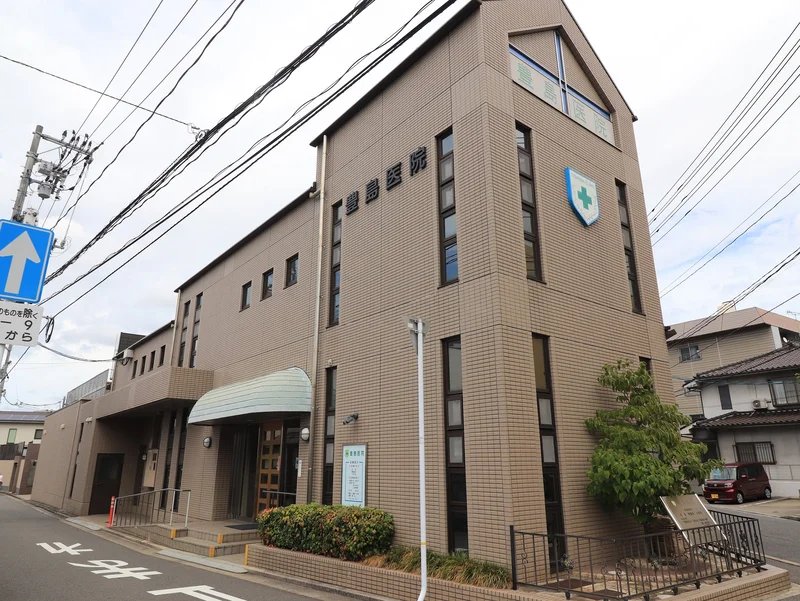 豊島医院まで徒歩６分