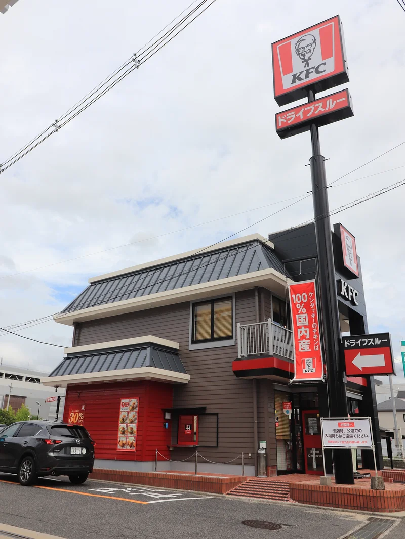 ケンタッキーフライドチキン広島府中店まで徒歩１１分