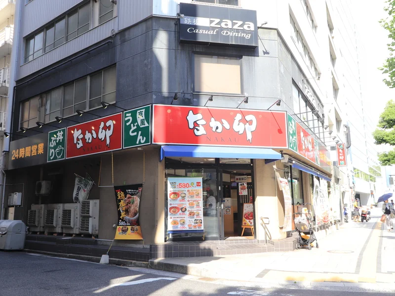 なか卯 広島幟町店まで徒歩６分