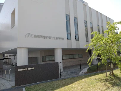 広島高等歯科衛生士専門学校まで徒歩１５分
