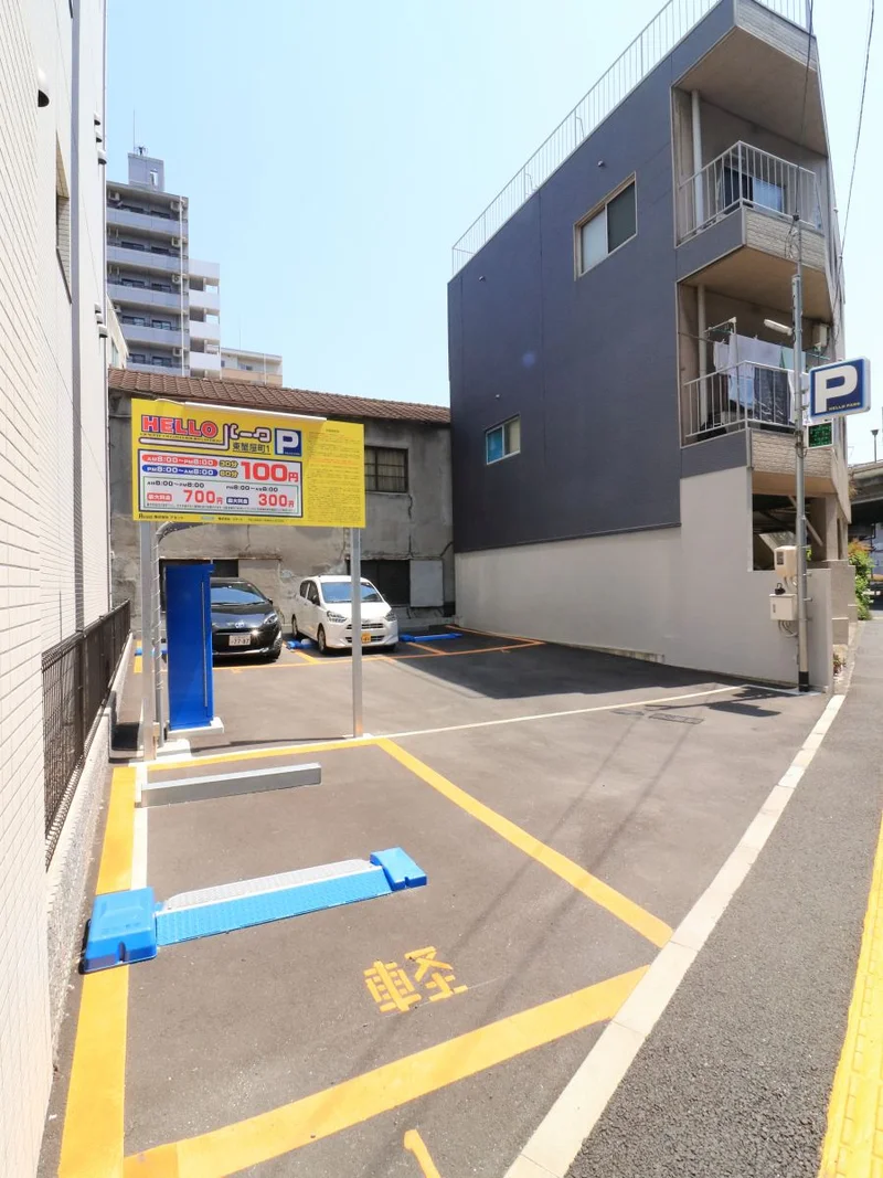 近隣コインパーキング　徒歩1分　8時から20時までは30分100円（最大700円）20時から8時までは60分100円（最大300円）　＊2020年5月1日現在