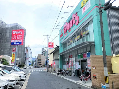 ウォンツ 愛宕店まで徒歩4分