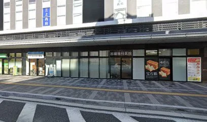 広島HARTクリニックまで徒歩４分