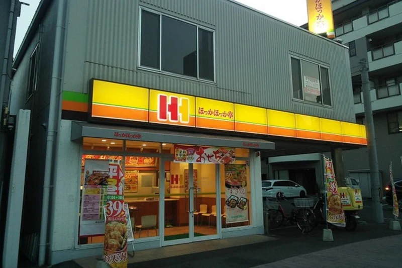 ほっかほっか亭大雲寺店まで徒歩2分、450m｡