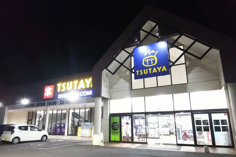 TSUTAYA十日市店まで車で7分、1.9km｡