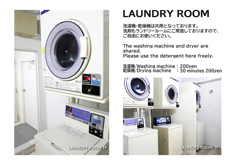 1階ランドリー