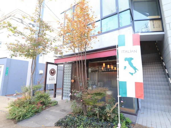 イタリアン酒場　ルーチェまで徒歩４分