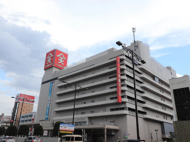 天満屋まで徒歩１０分