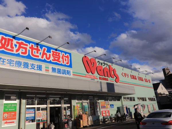 ウォンツ 福山御船店まで徒歩８分