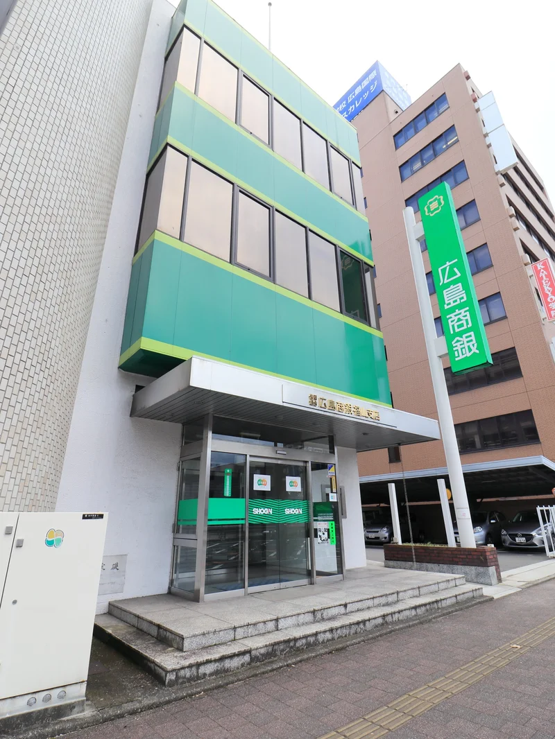 広島商銀まで徒歩２分